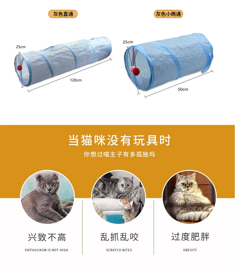 Grey Cat Toy Tunnel Playground Cat Scratching Tunnel Running Drilling Ground Dragon Toy Supplies Lightweight Durable